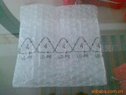 宁波市北仑区小港兴达塑料包装厂 专业提供优质气垫膜、气泡膜及系列包装材料